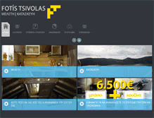 Tablet Screenshot of ftsivolas.gr